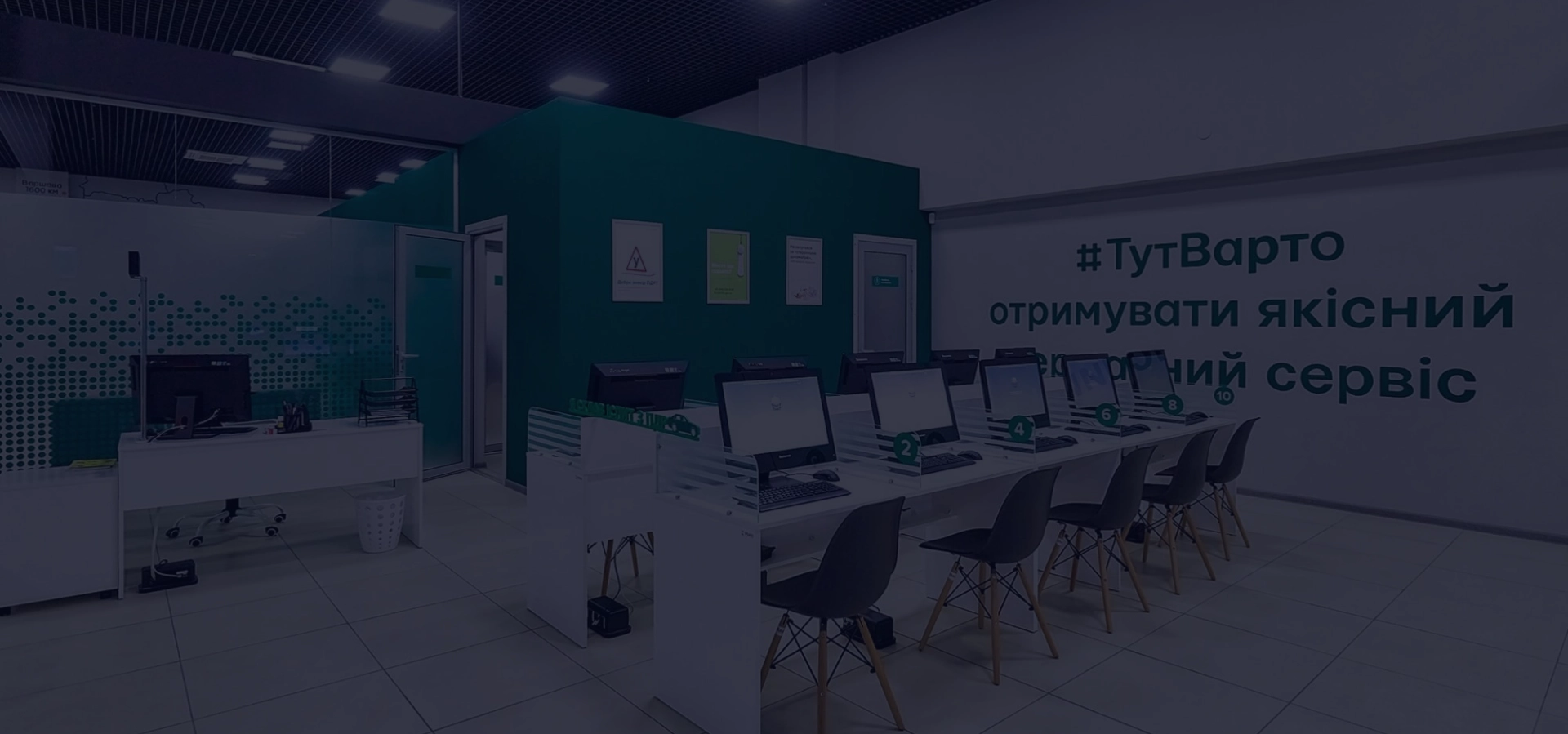 Автошкола Навігатор у Києві